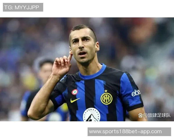 姆希塔良回顾转会往事：因不愿冒险留在罗马错失国米机会